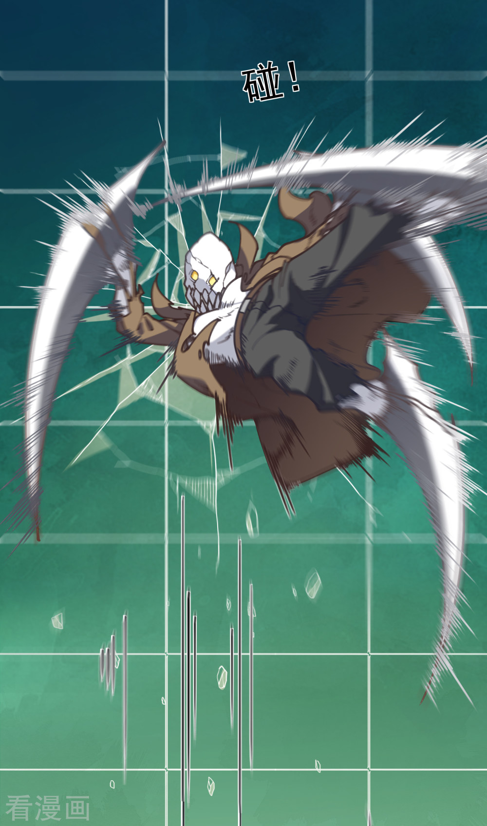 第5话再次出现的红发-封·禁神录-飒飒动漫（第12张）